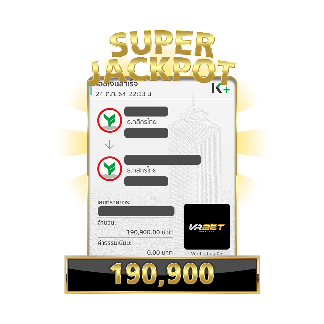 SuperJackpot-MegaVRbet-v2(1)