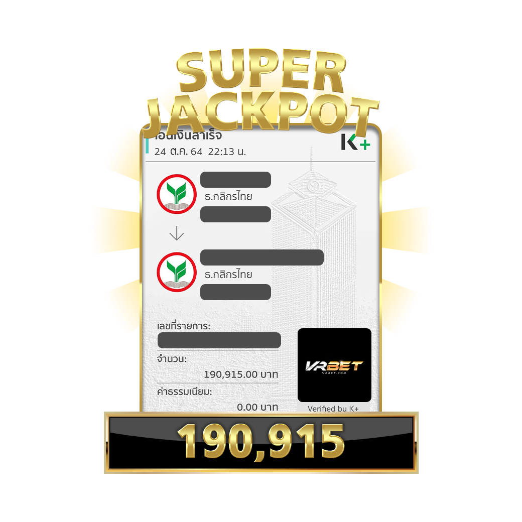 SuperJackpot-MegaVRbet-v2(2)