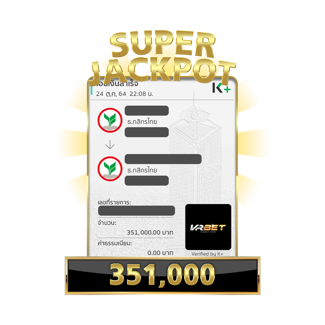 SuperJackpot-MegaVRbet-v2(3)